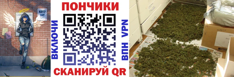 Наркошоп купить Бошки Шишки Cocaine МДМА АМФ Гашиш Мефедрон A-PVP Феодосия