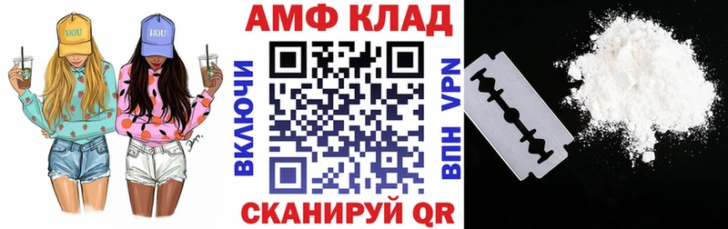 Купить закладки  Феодосия  Амфетамин 98% 