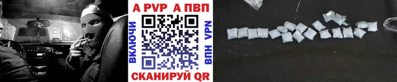 APVP крисы CK  Купить закладки  Феодосия 