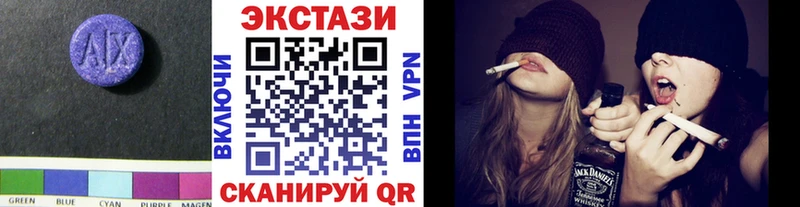 Купить где  Феодосия  Экстази MDMA 