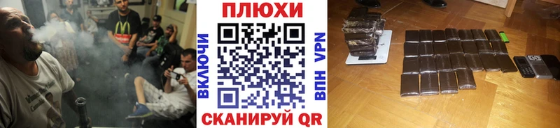 ГАШ убойный  Купить где  Феодосия 