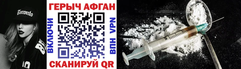 Купить где  Феодосия  ГЕРОИН герыч 