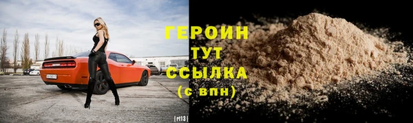 прущий лед Дмитровск
