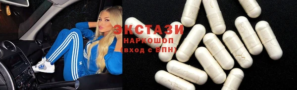 прущий лед Дмитровск