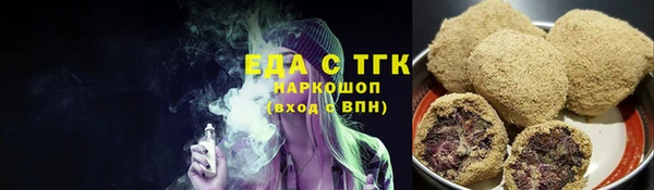 прущий лед Дмитровск