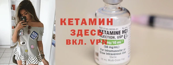 прущий лед Дмитровск