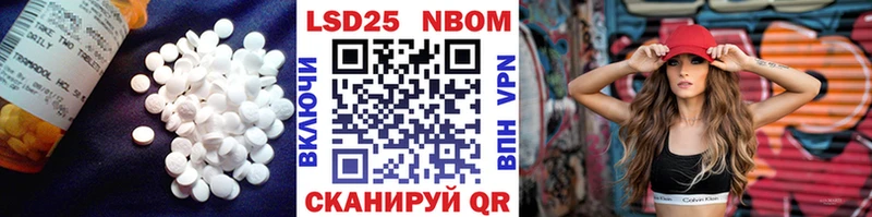 LSD-25 экстази ecstasy  Купить  Феодосия 