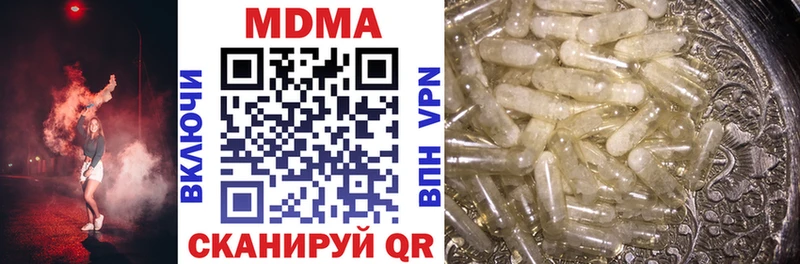 Купить где Феодосия МДМА кристаллы