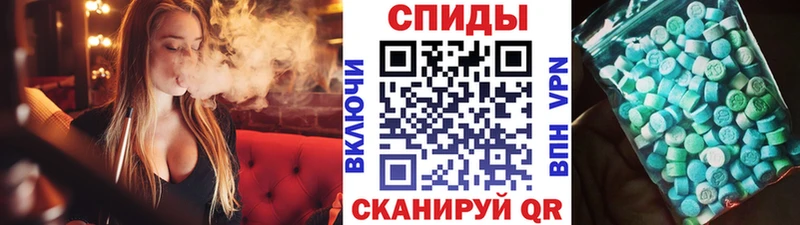 МЕТАМФЕТАМИН винт Феодосия