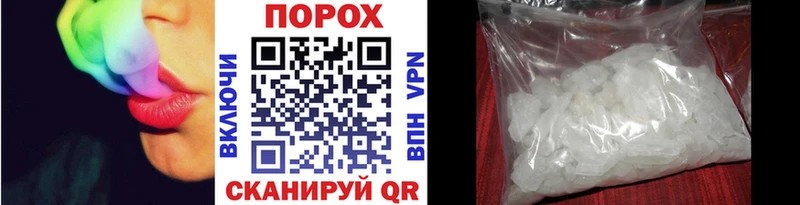МЕТАМФЕТАМИН Декстрометамфетамин 99.9%  Купить где  Феодосия 