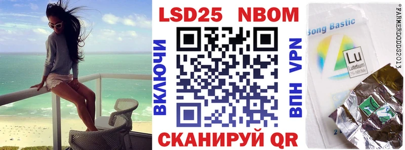 Марки N-bome 1500мкг Феодосия