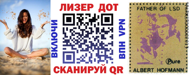 Купить где  Феодосия  Марки 25I-NBOMe 1,8мг 