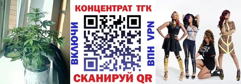 Дистиллят ТГК концентрат  Купить закладки  Феодосия 